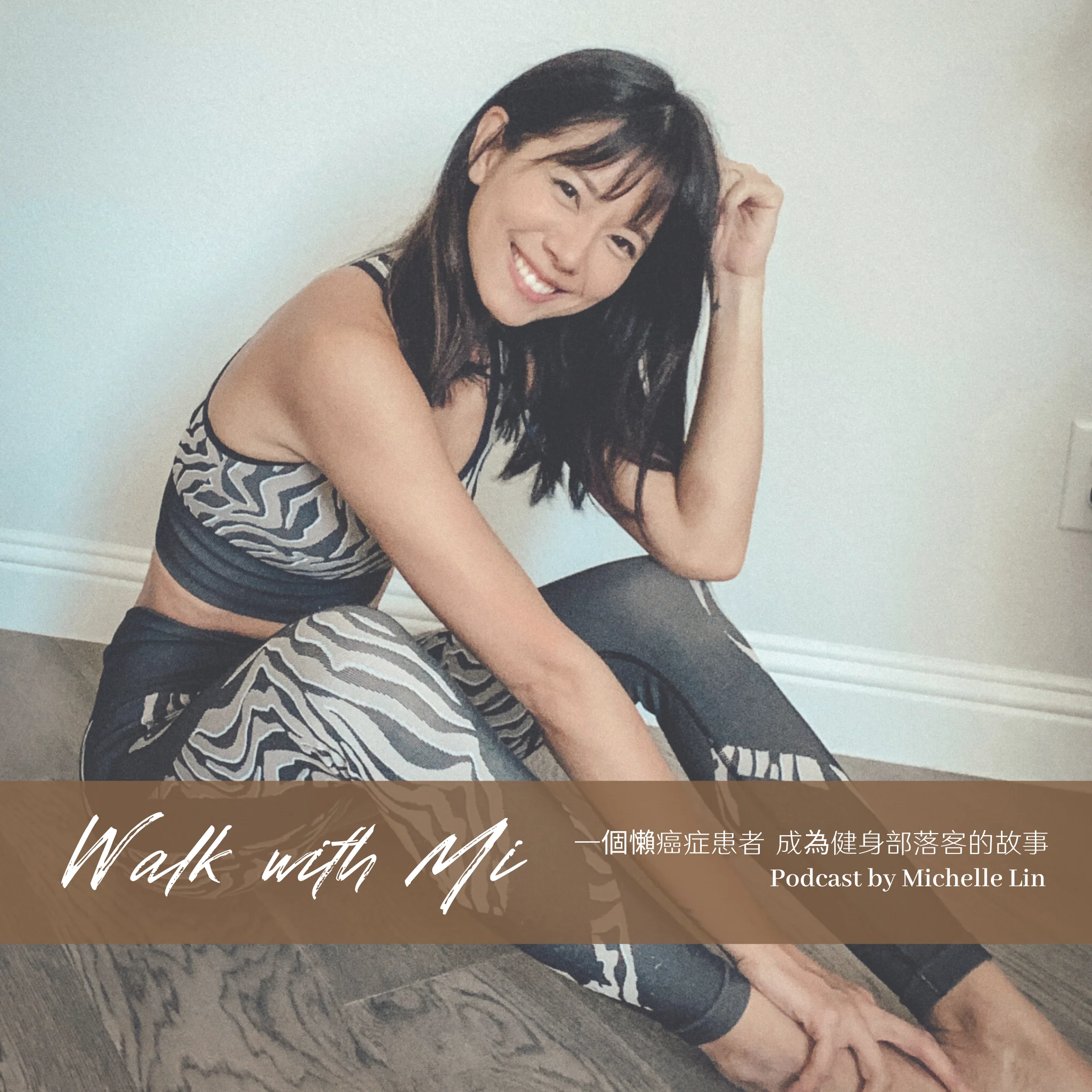 Walk With Mi06
