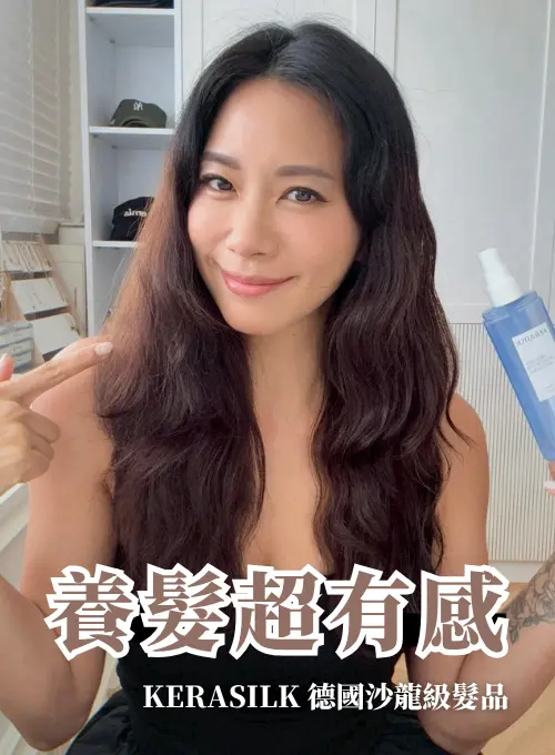 官網團購文章